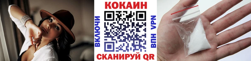 Где можно купить наркотики Великий Новгород АМФ Псилоцибиновые грибы Cocaine Гашиш Бошки Шишки МЕФ