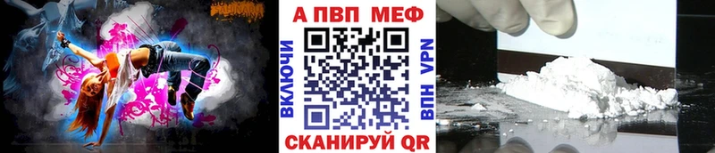 Alpha-PVP VHQ  Великий Новгород 