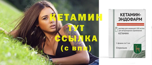 соль ск Березники