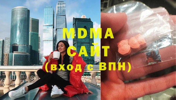 гидра Вязники