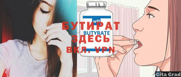 гидропоника Вяземский