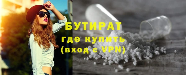 тгк Домодедово