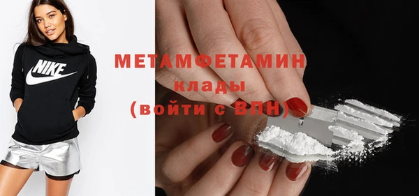 гидропоника Вяземский