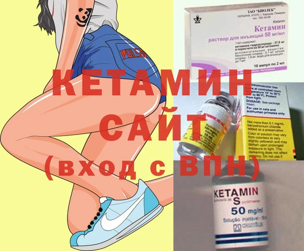 тгк Одинцово