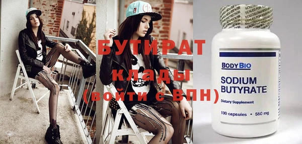 гидра Вязники