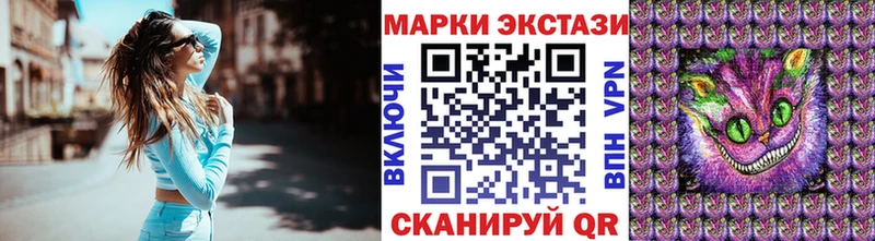 купить наркоту  Великий Новгород  кракен ONION  Марки NBOMe 1,5мг 