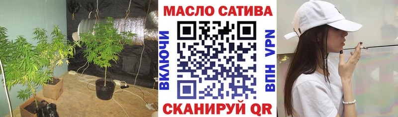 ТГК концентрат  Великий Новгород 